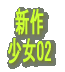 V 03 