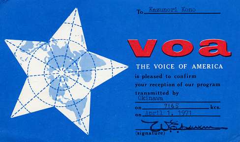 Veri-card of Voice of America